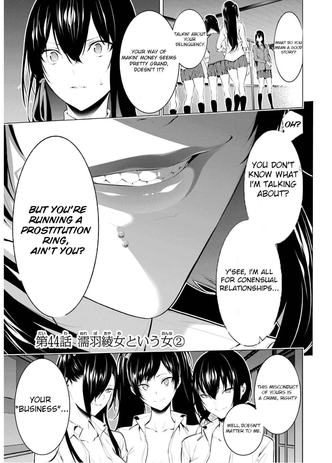 Page 1 Chapter 44 Kakegurui Midari