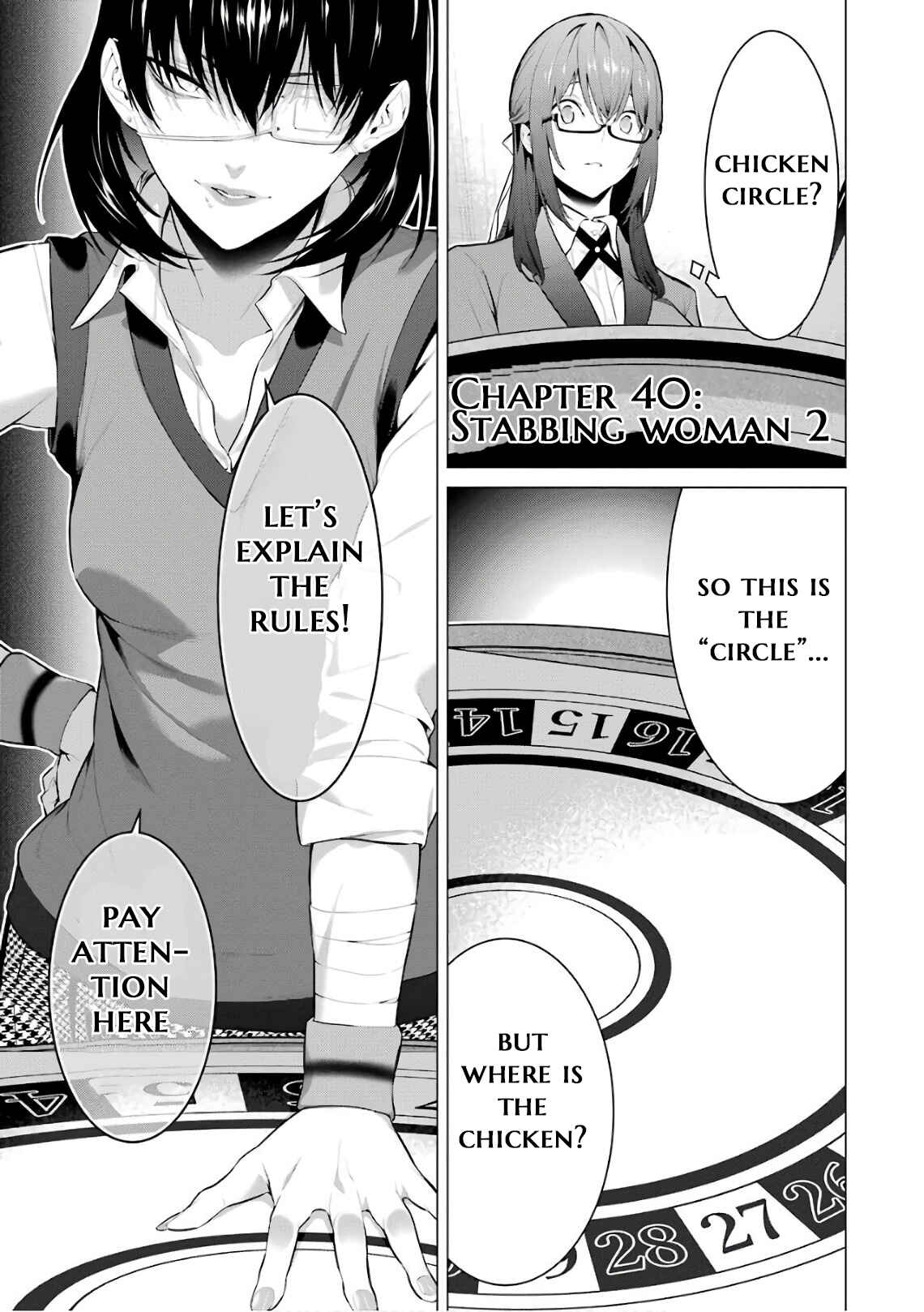 Page 1 Chapter 40 Kakegurui Midari