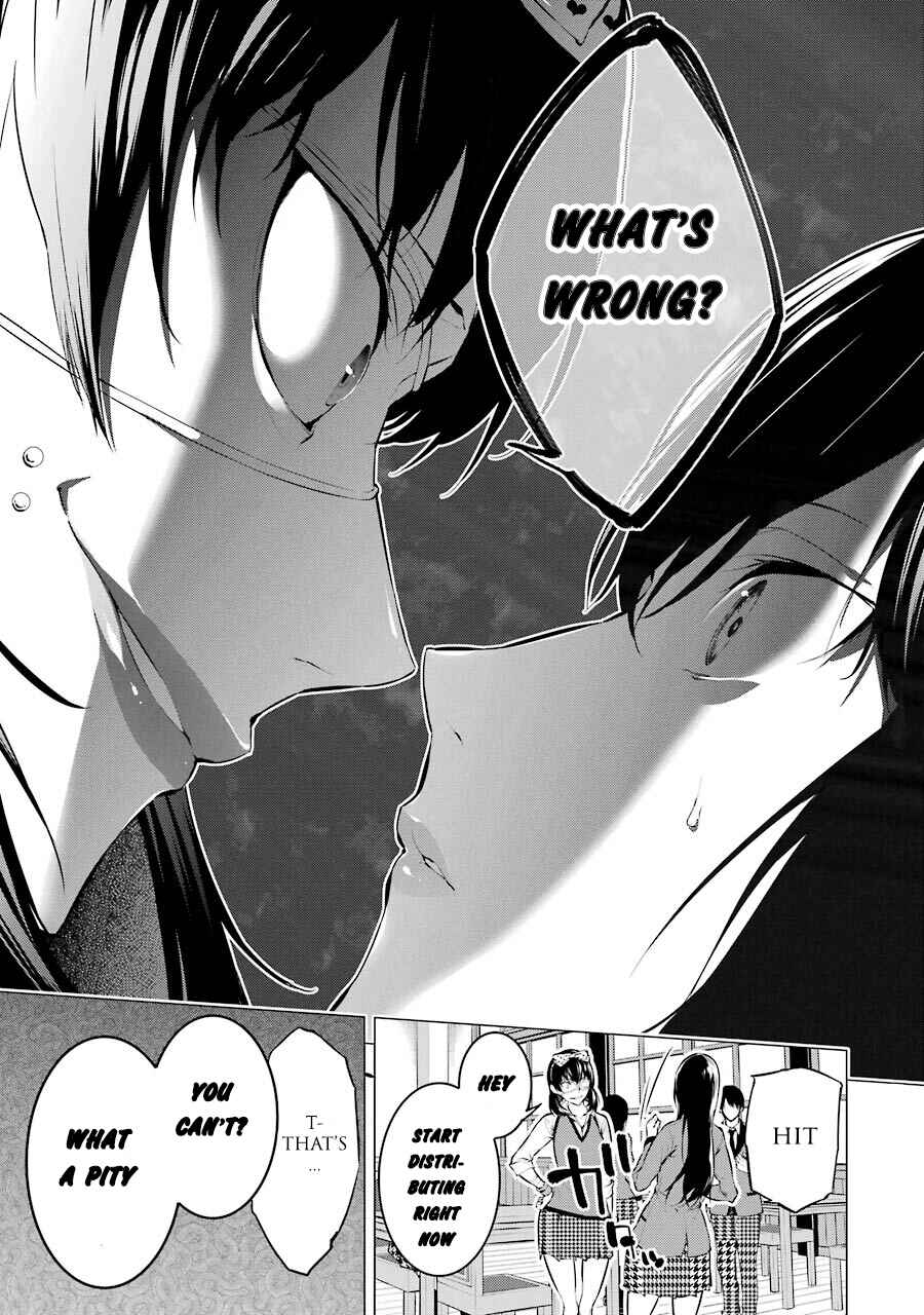 Page 5 Chapter 4 Kakegurui Midari