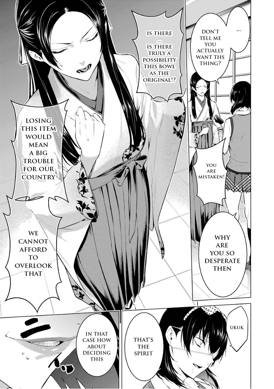 Page 12 Chapter 31 Kakegurui Midari