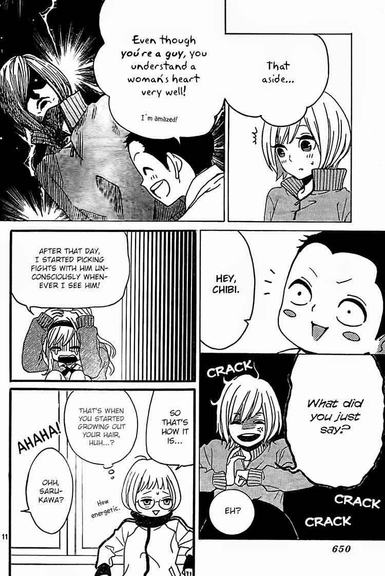 Page 12 Chapter Unknown_ba83 My Hero!