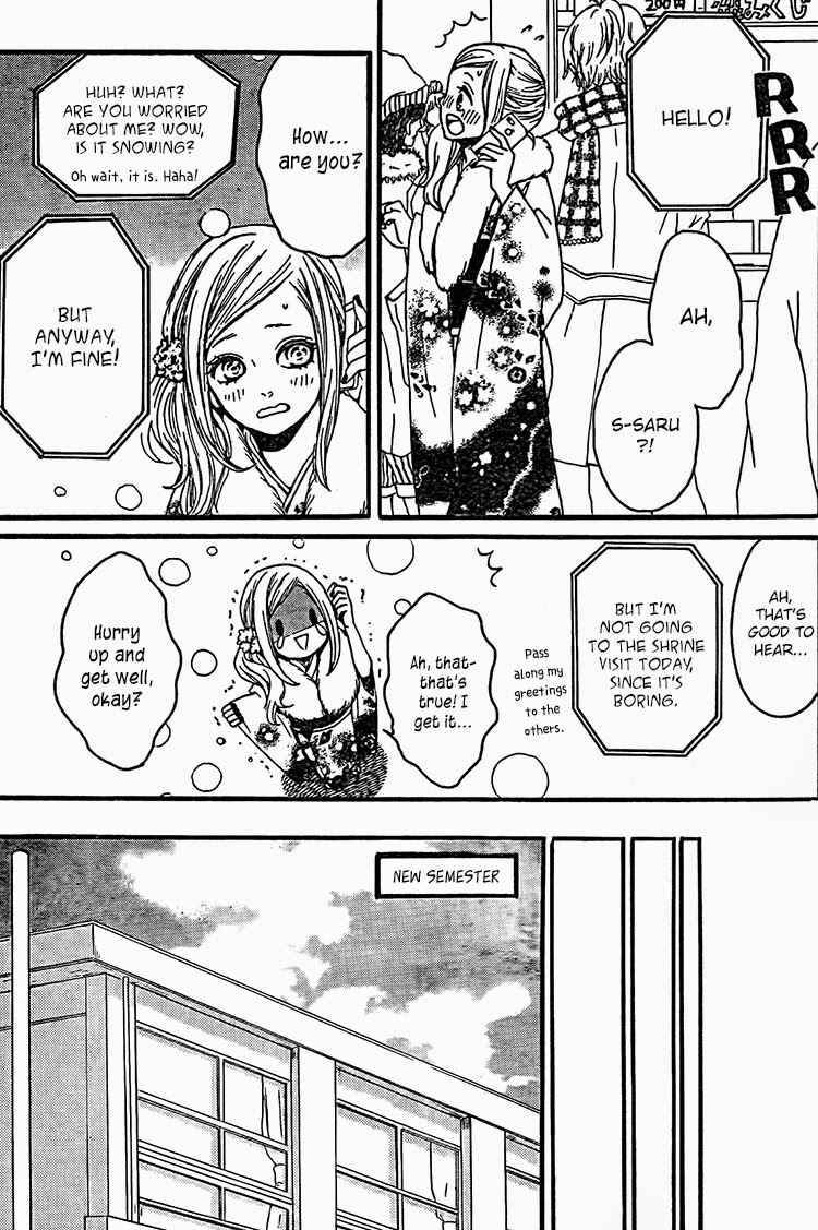 Page 17 Chapter Unknown_ba83 My Hero!