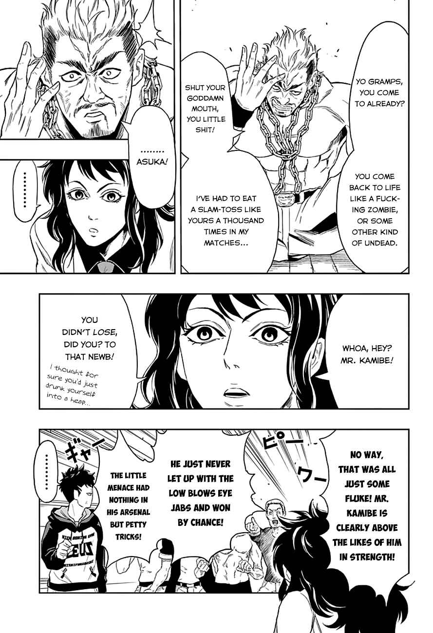 Page 11 Chapter 8 Ultra Battle Satellite
