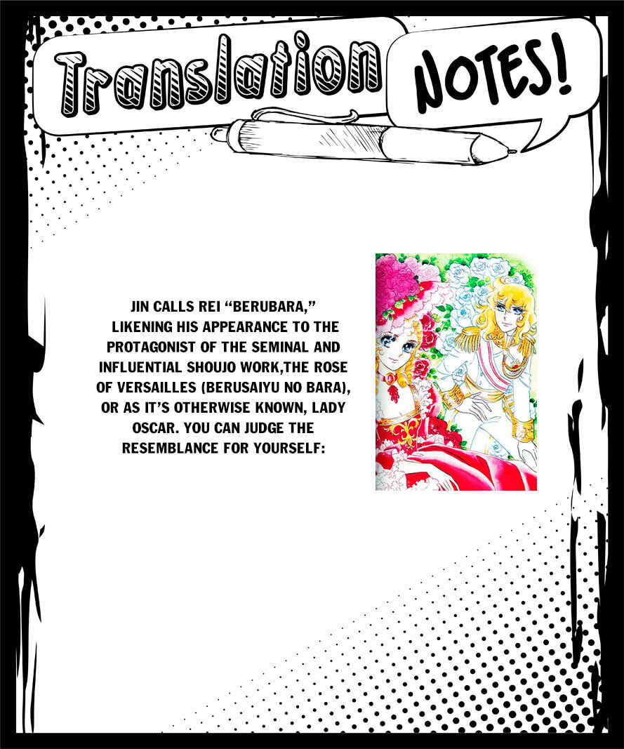 Page 22 Chapter 8 Ultra Battle Satellite
