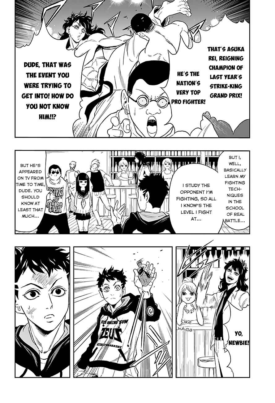 Page 6 Chapter 8 Ultra Battle Satellite