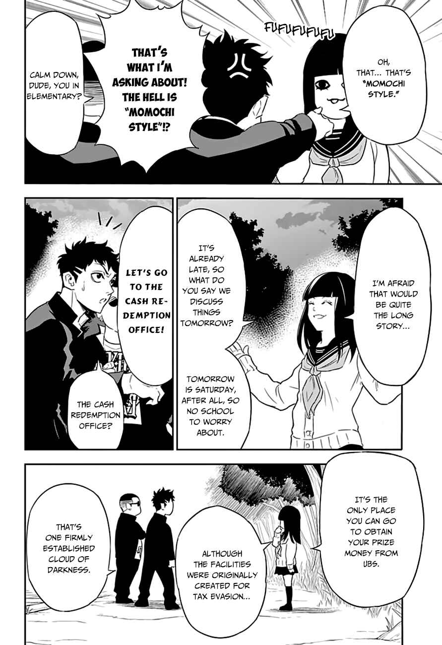 Page 14 Chapter 4 Ultra Battle Satellite