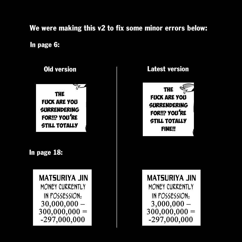 Page 2 Chapter 4 Ultra Battle Satellite