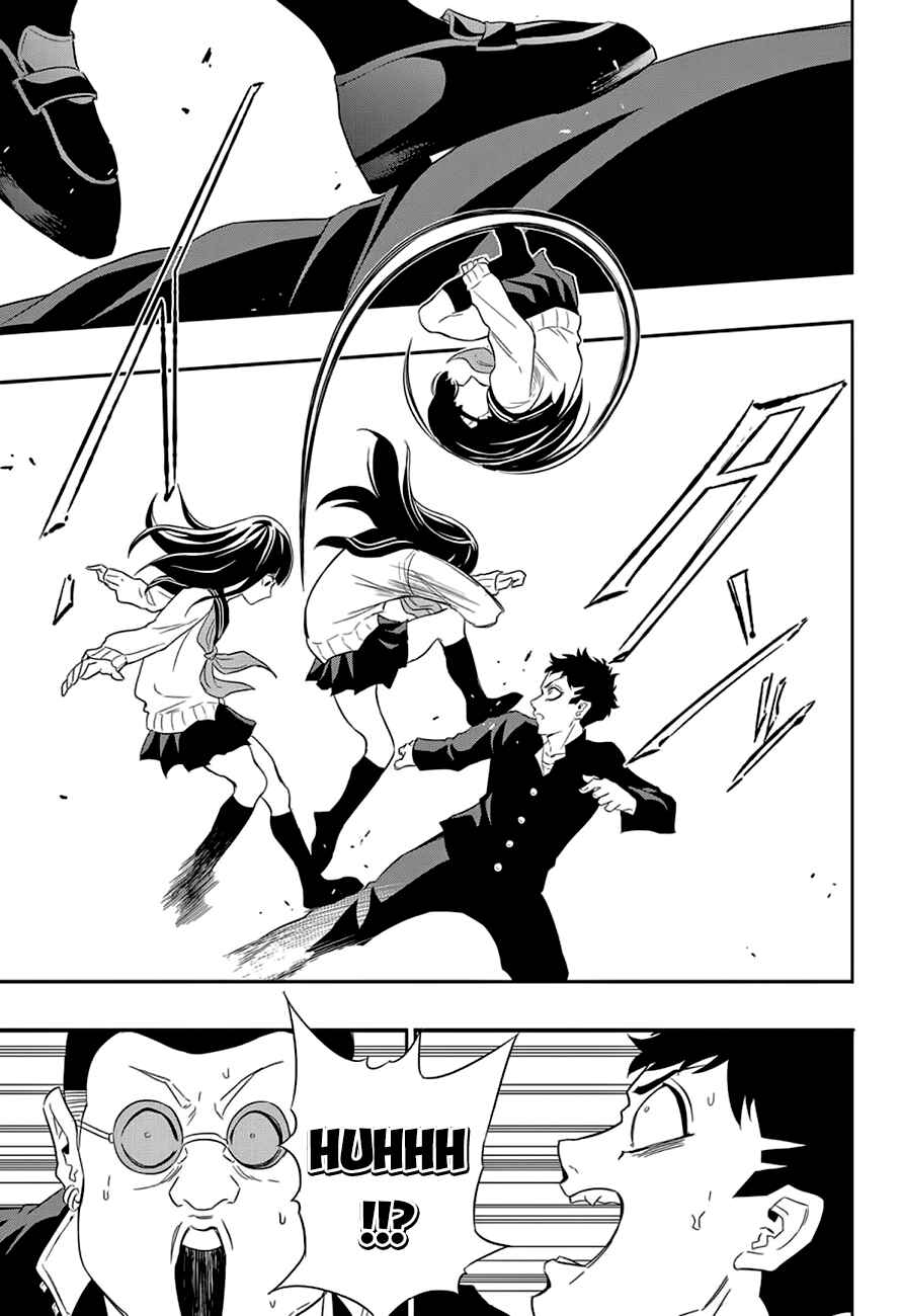 Page 12 Chapter 3 Ultra Battle Satellite