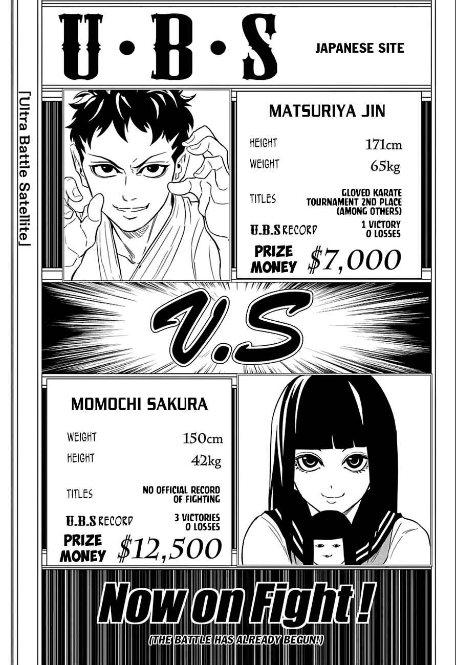 Page 2 Chapter 3 Ultra Battle Satellite