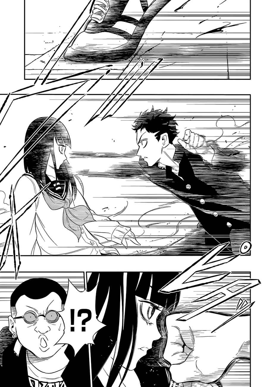 Page 6 Chapter 3 Ultra Battle Satellite