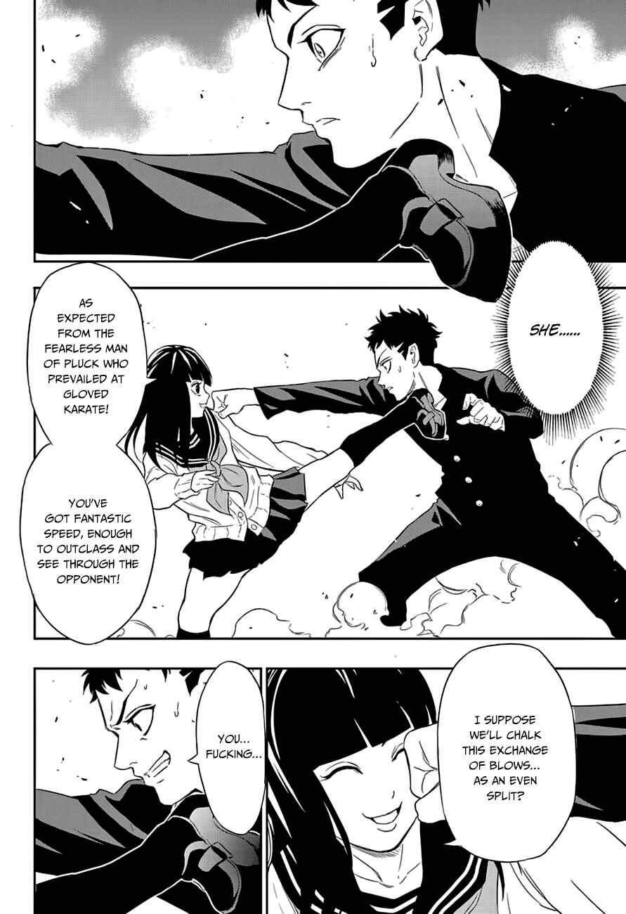 Page 7 Chapter 3 Ultra Battle Satellite