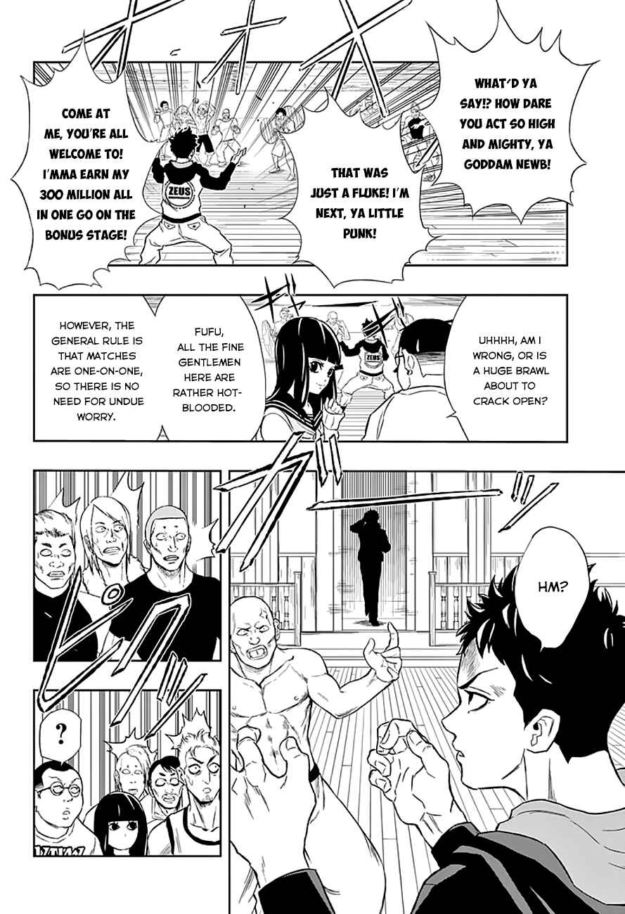Page 20 Chapter 7 Ultra Battle Satellite