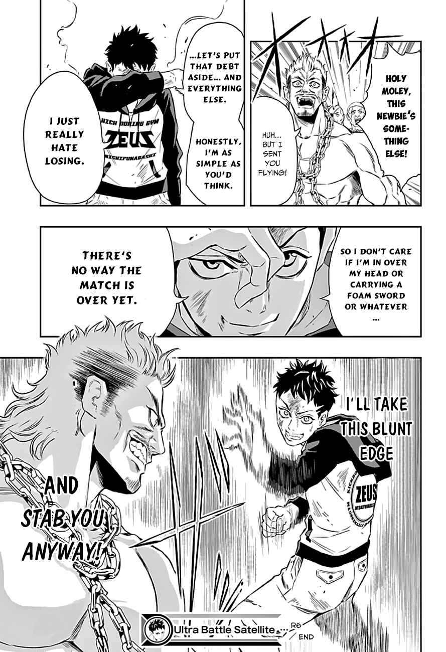 Page 20 Chapter 6 Ultra Battle Satellite