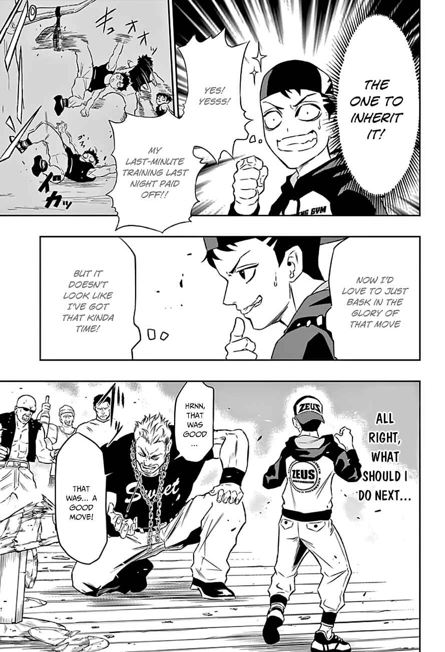 Page 4 Chapter 6 Ultra Battle Satellite