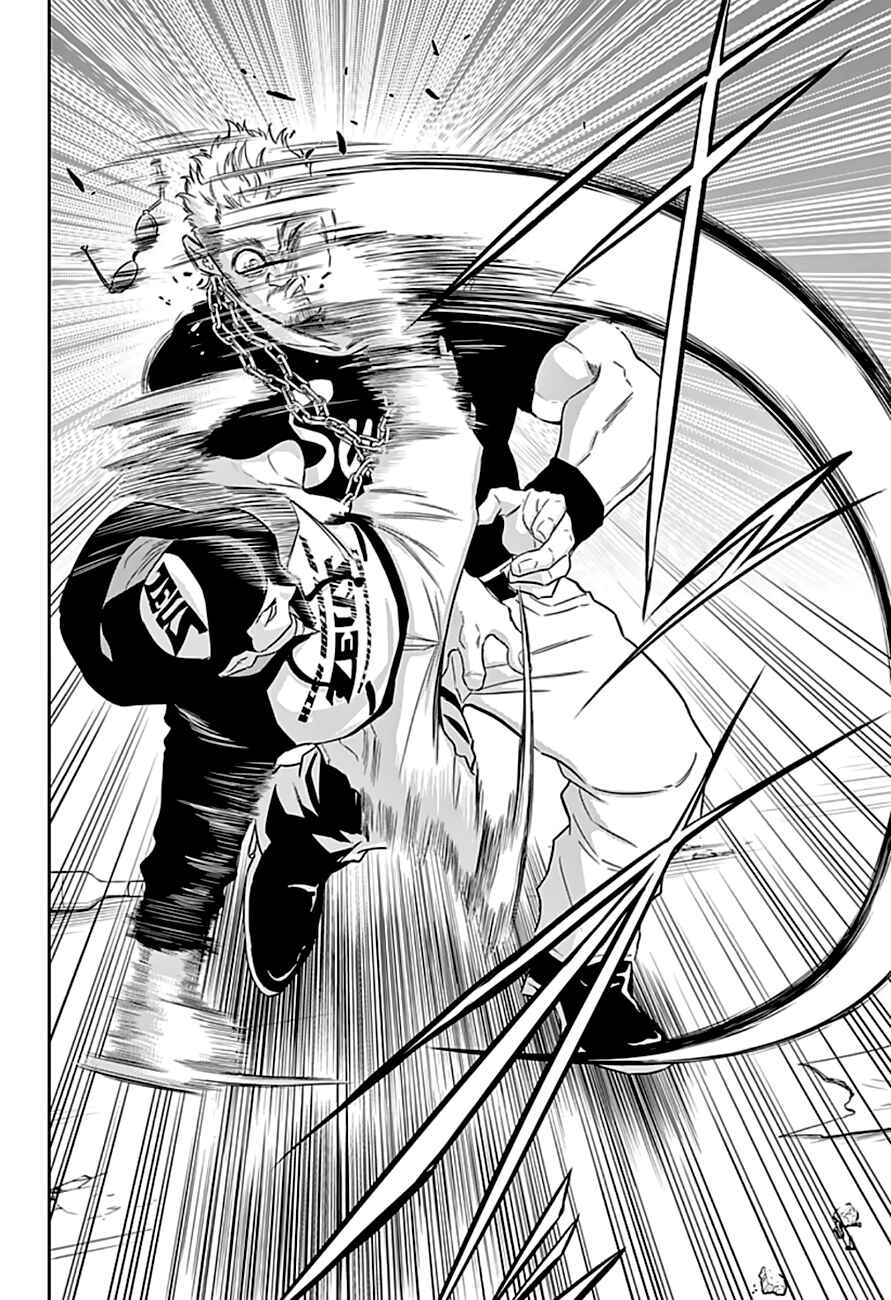 Page 18 Chapter 5 Ultra Battle Satellite
