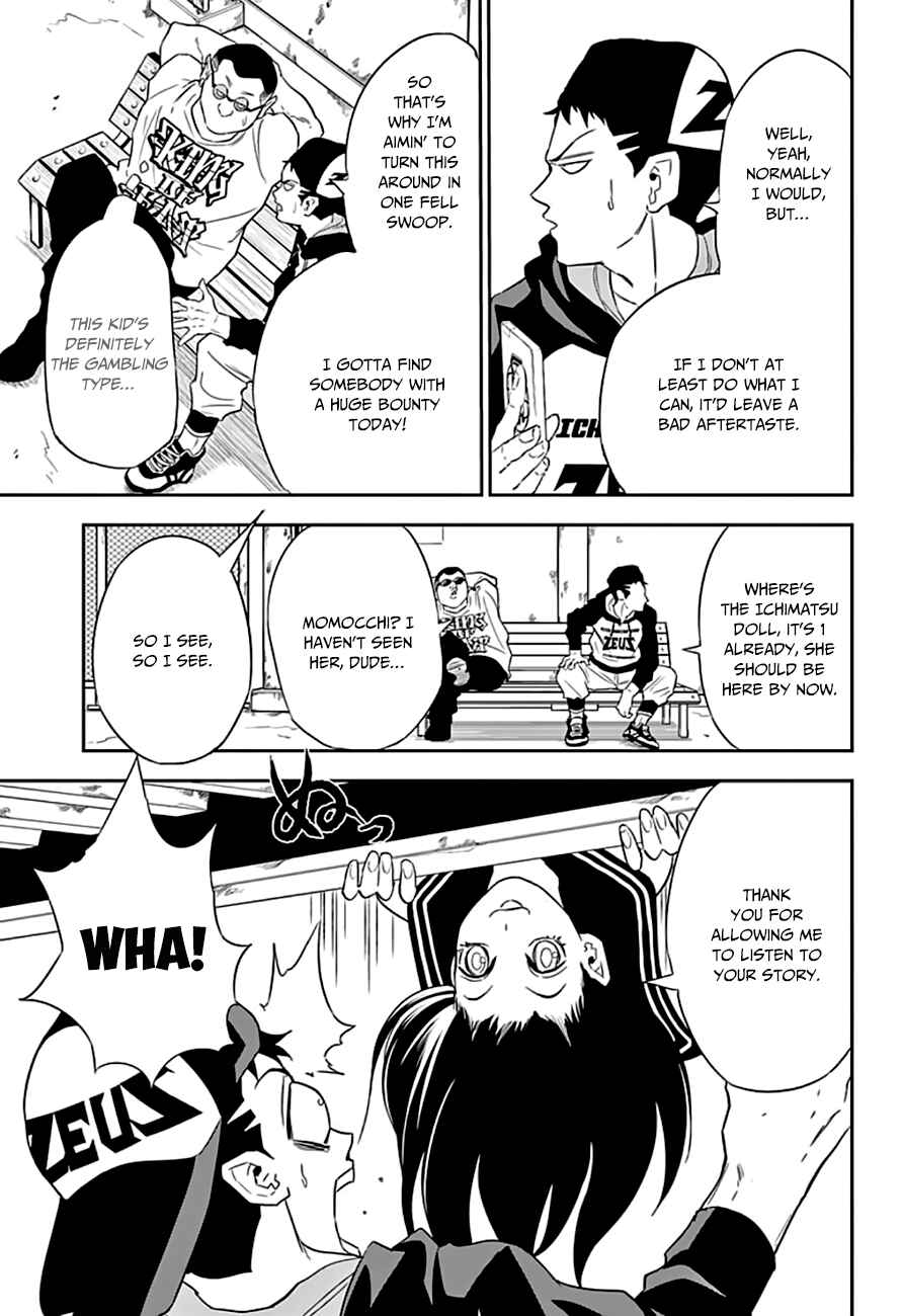 Page 4 Chapter 5 Ultra Battle Satellite