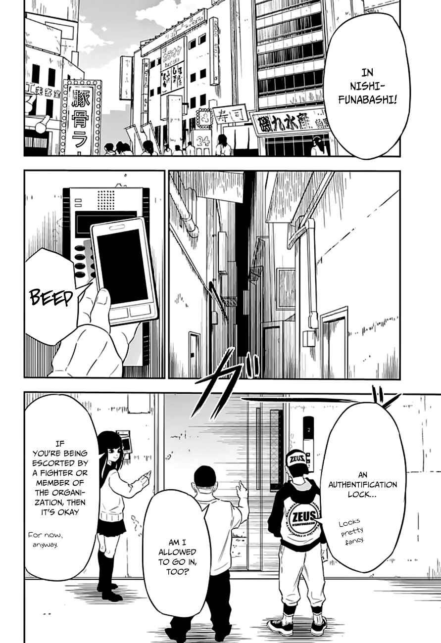 Page 9 Chapter 5 Ultra Battle Satellite