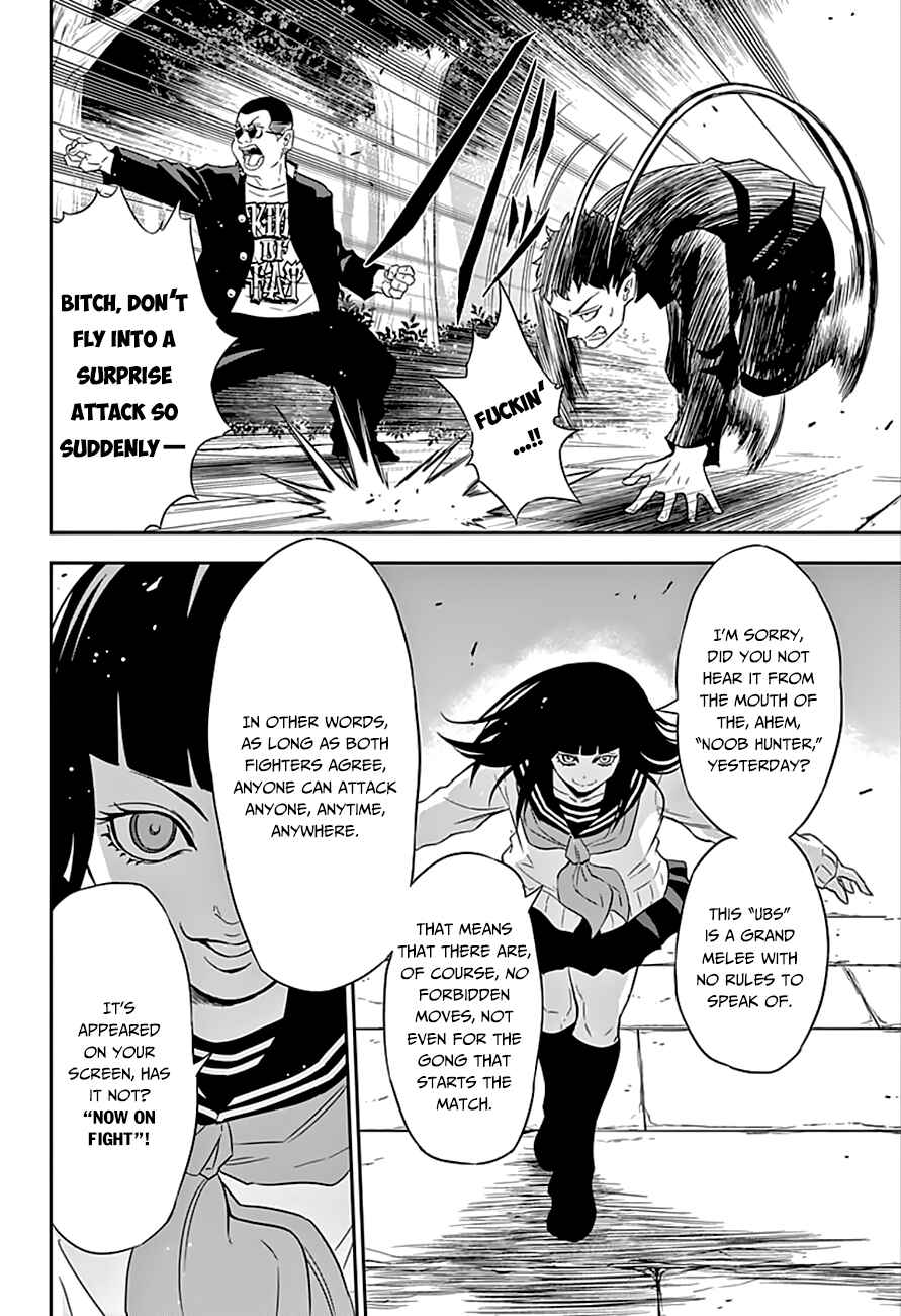 Page 20 Chapter 2 Ultra Battle Satellite