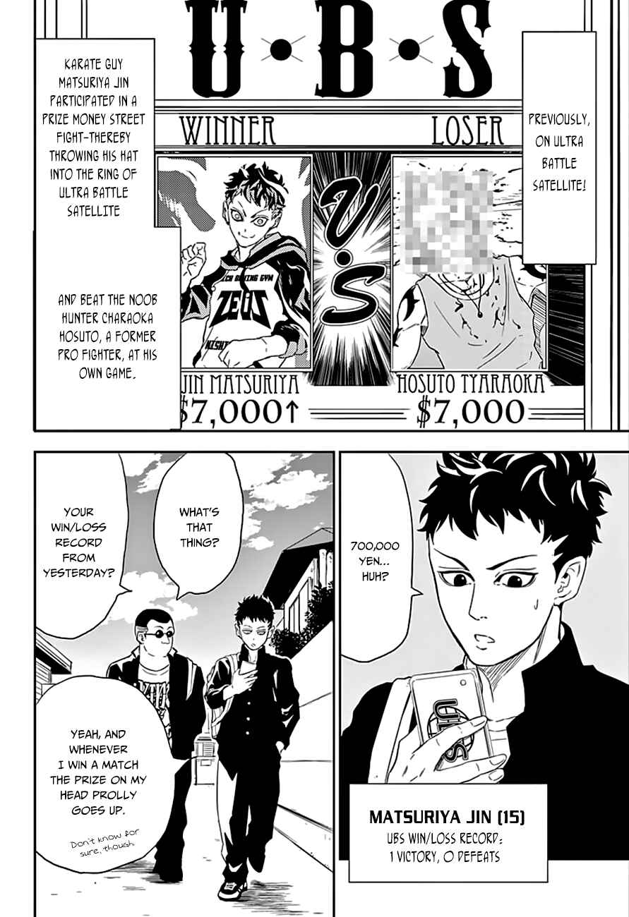 Page 3 Chapter 2 Ultra Battle Satellite
