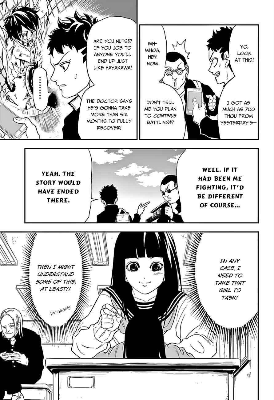 Page 4 Chapter 2 Ultra Battle Satellite
