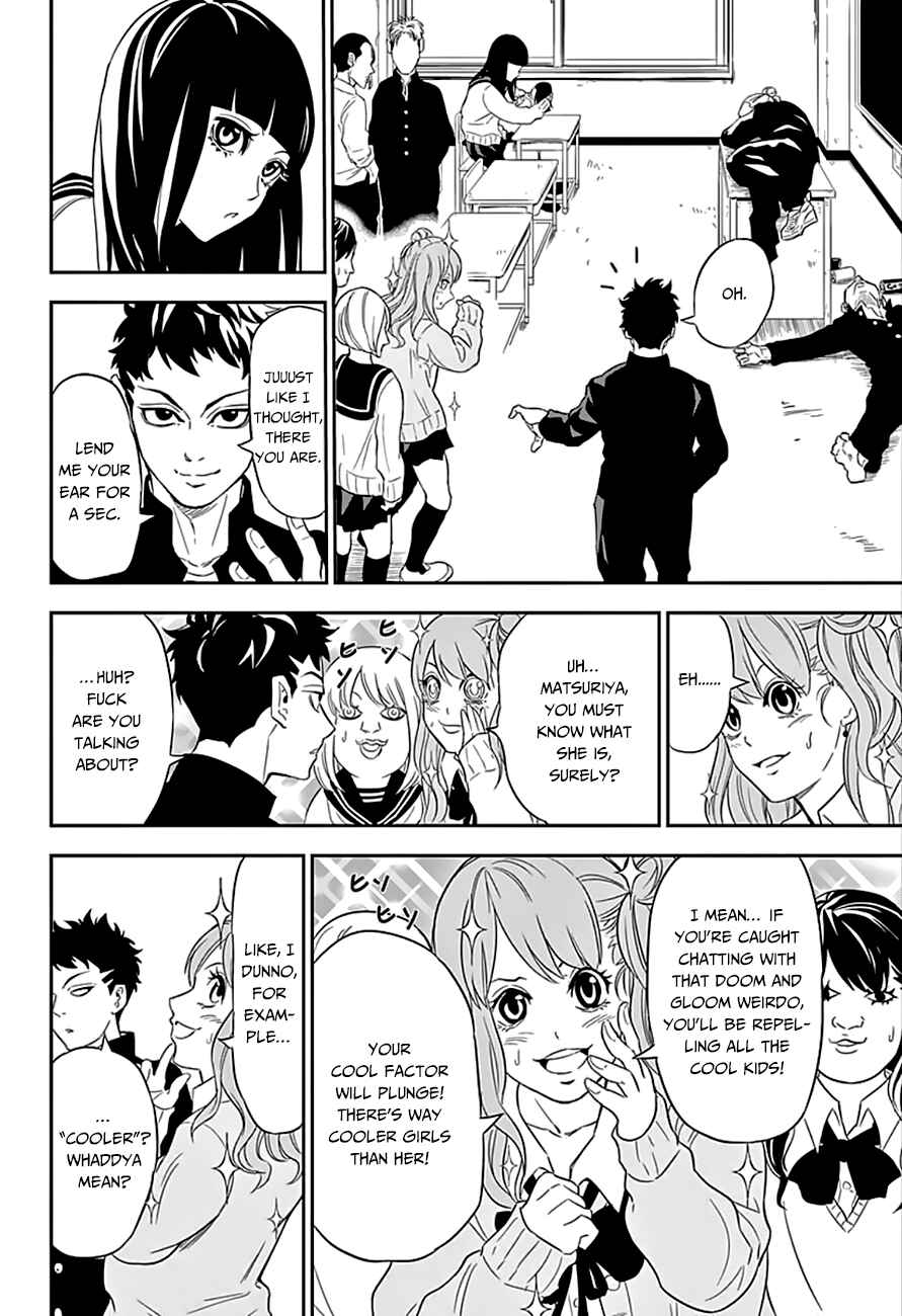 Page 7 Chapter 2 Ultra Battle Satellite