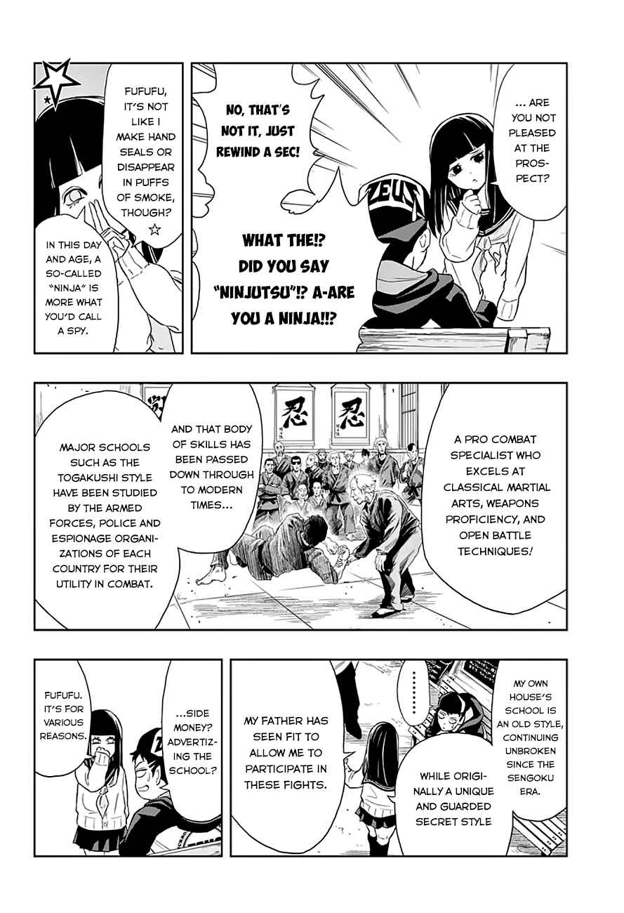 Page 14 Chapter 9 Ultra Battle Satellite