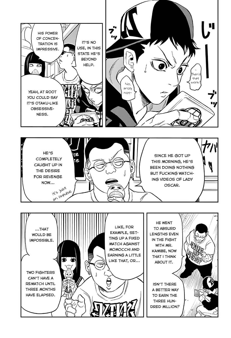 Page 7 Chapter 9 Ultra Battle Satellite