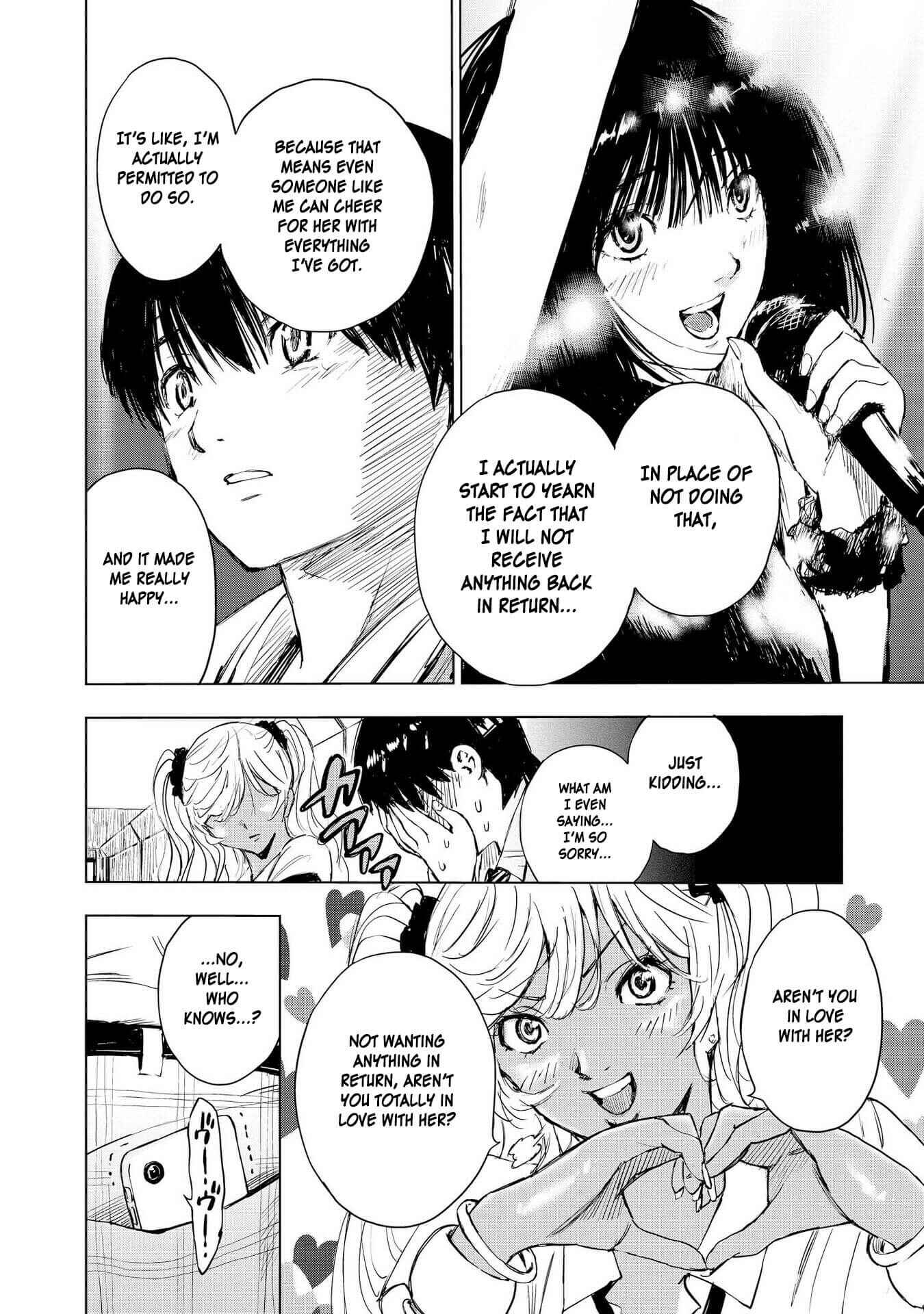 Page 18 Chapter 12 Hyottoshite Gyaru wa Orera ni Yasashii no Dewa? Anthology Comic
