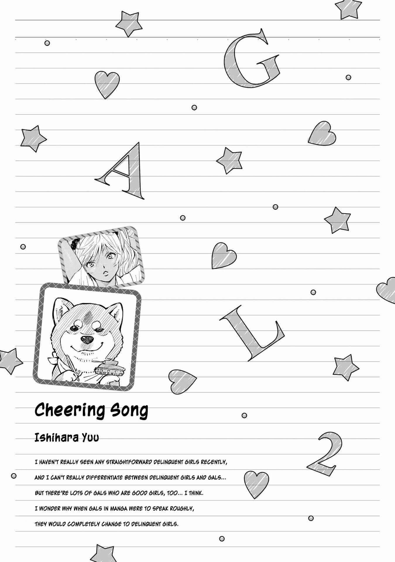 Page 33 Chapter 12 Hyottoshite Gyaru wa Orera ni Yasashii no Dewa? Anthology Comic