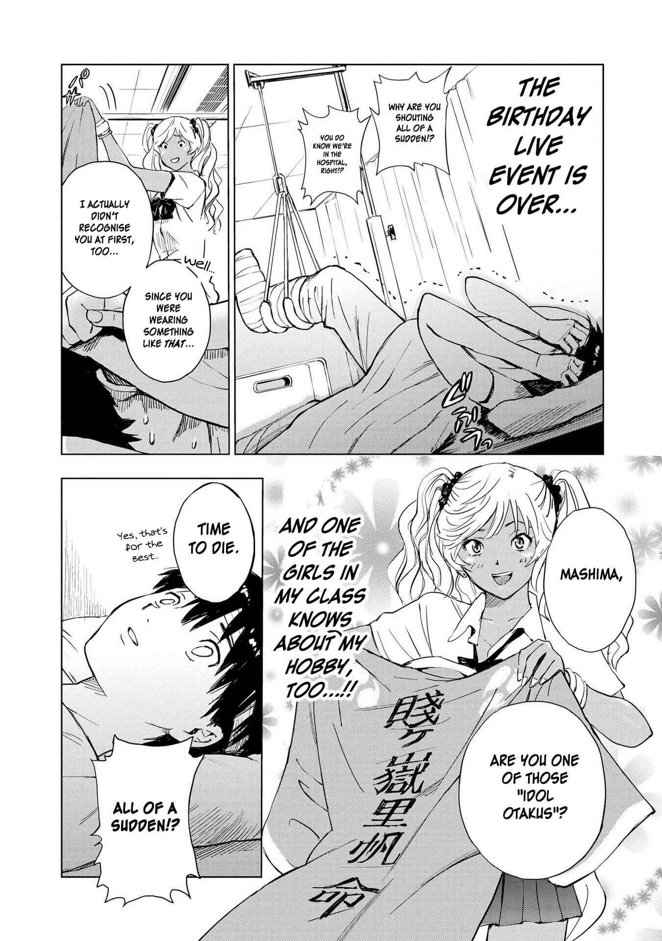 Page 8 Chapter 12 Hyottoshite Gyaru wa Orera ni Yasashii no Dewa? Anthology Comic