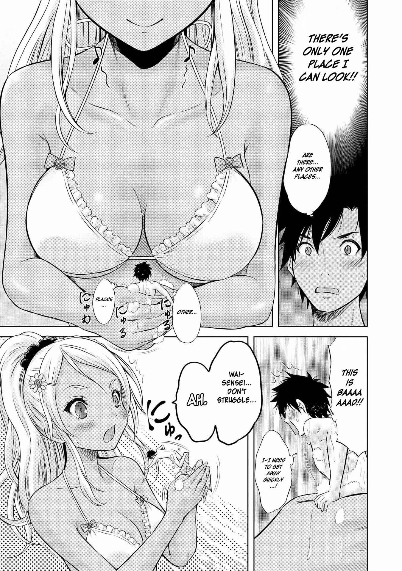 Page 11 Chapter 13 Hyottoshite Gyaru wa Orera ni Yasashii no Dewa? Anthology Comic