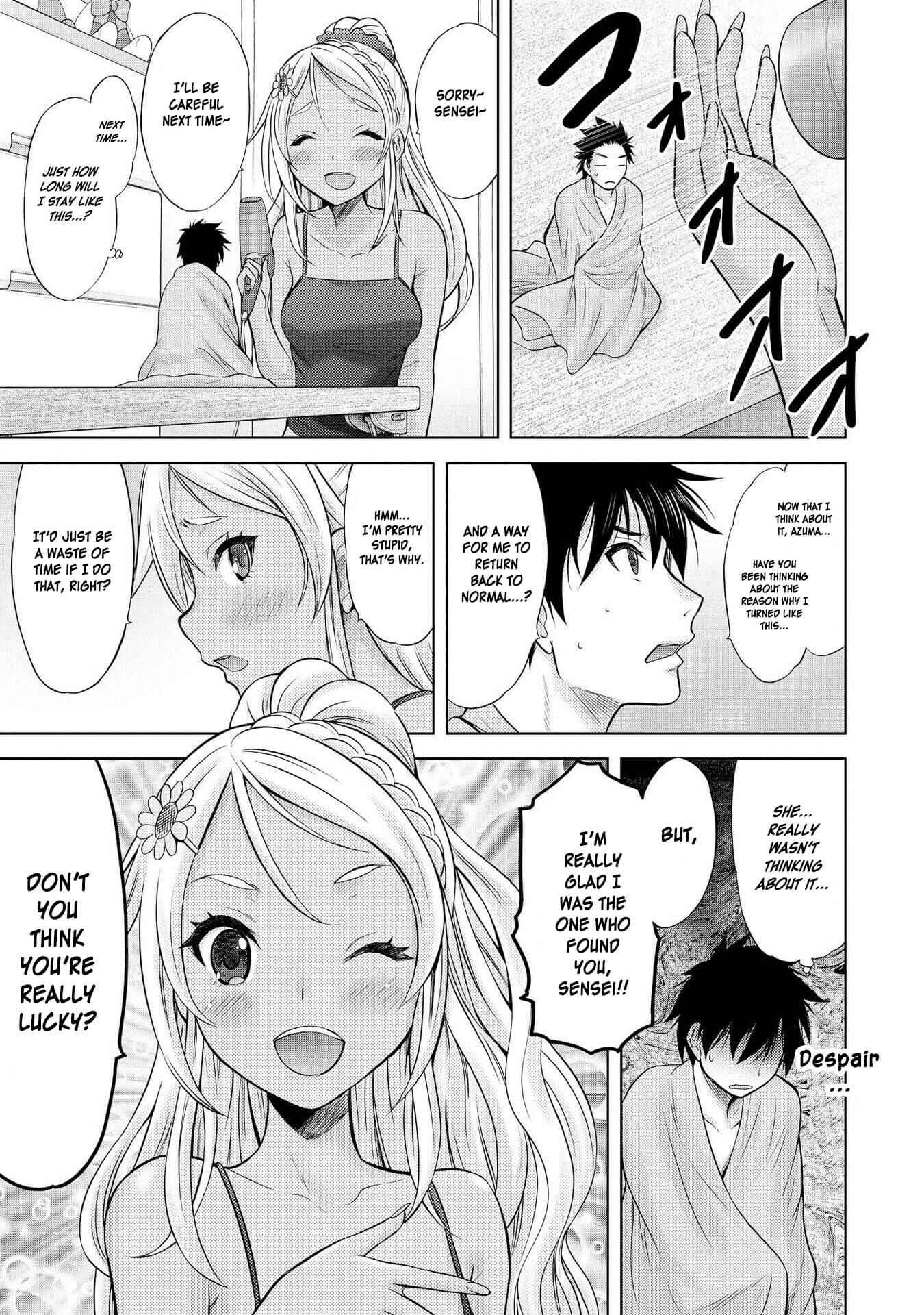 Page 13 Chapter 13 Hyottoshite Gyaru wa Orera ni Yasashii no Dewa? Anthology Comic