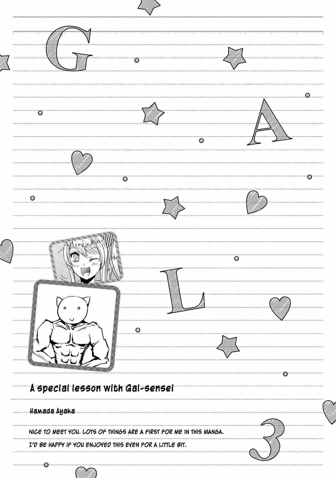 Page 21 Chapter 22 Hyottoshite Gyaru wa Orera ni Yasashii no Dewa? Anthology Comic