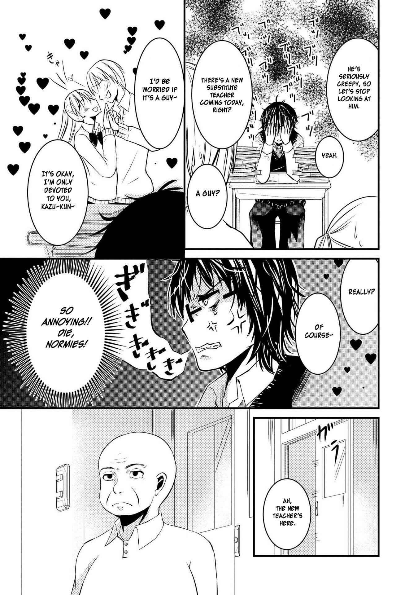 Page 3 Chapter 22 Hyottoshite Gyaru wa Orera ni Yasashii no Dewa? Anthology Comic