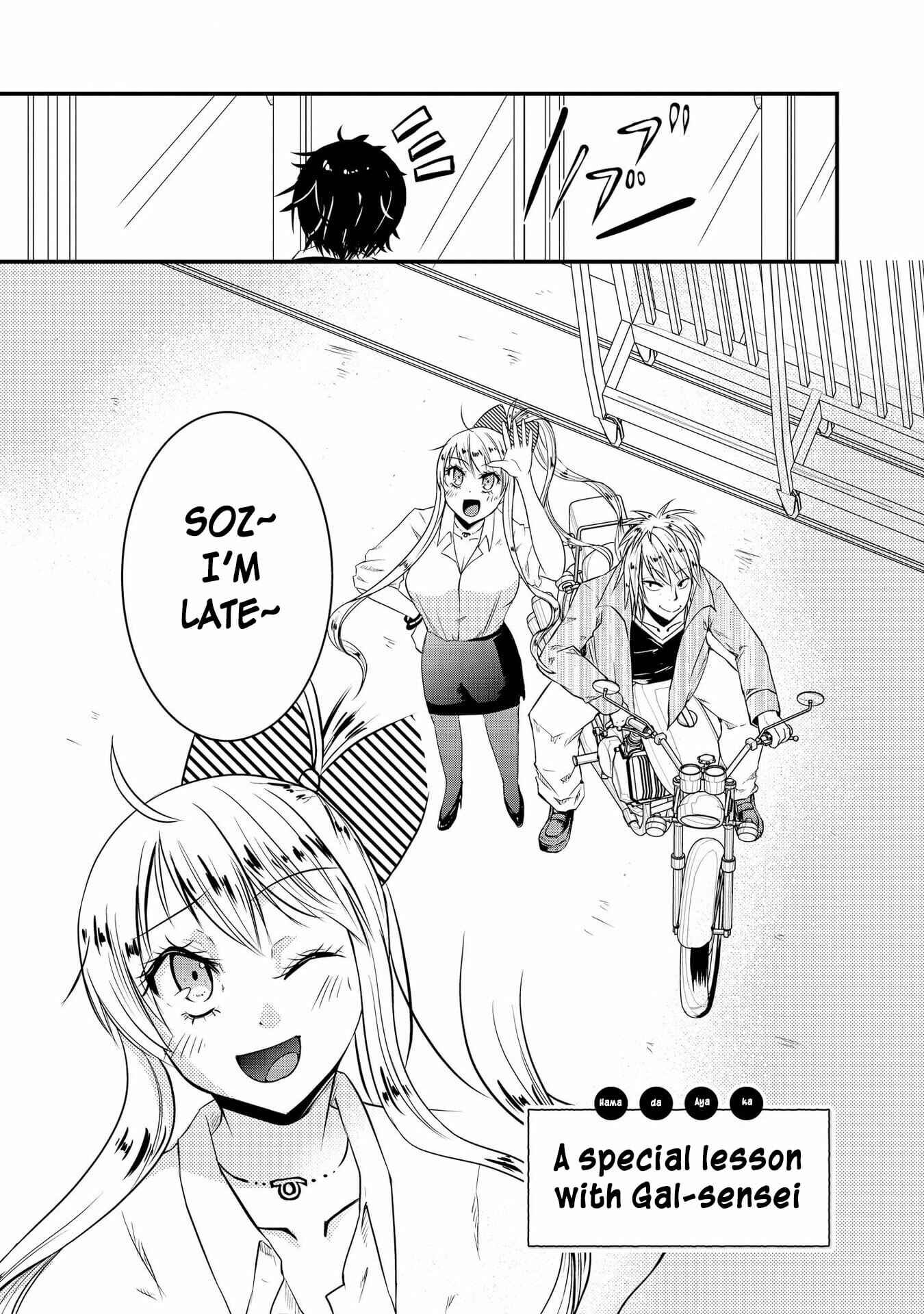 Page 5 Chapter 22 Hyottoshite Gyaru wa Orera ni Yasashii no Dewa? Anthology Comic