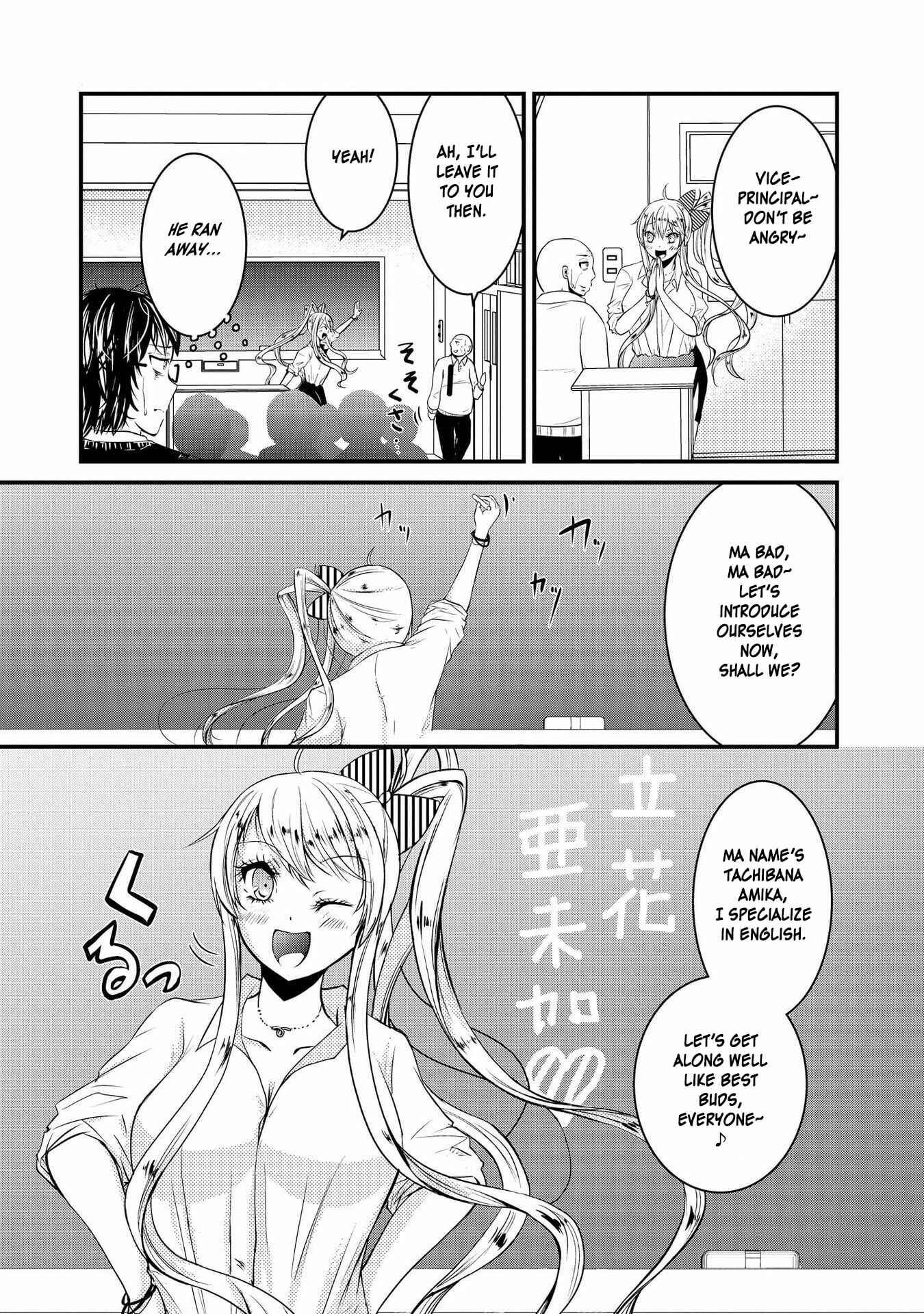 Page 7 Chapter 22 Hyottoshite Gyaru wa Orera ni Yasashii no Dewa? Anthology Comic