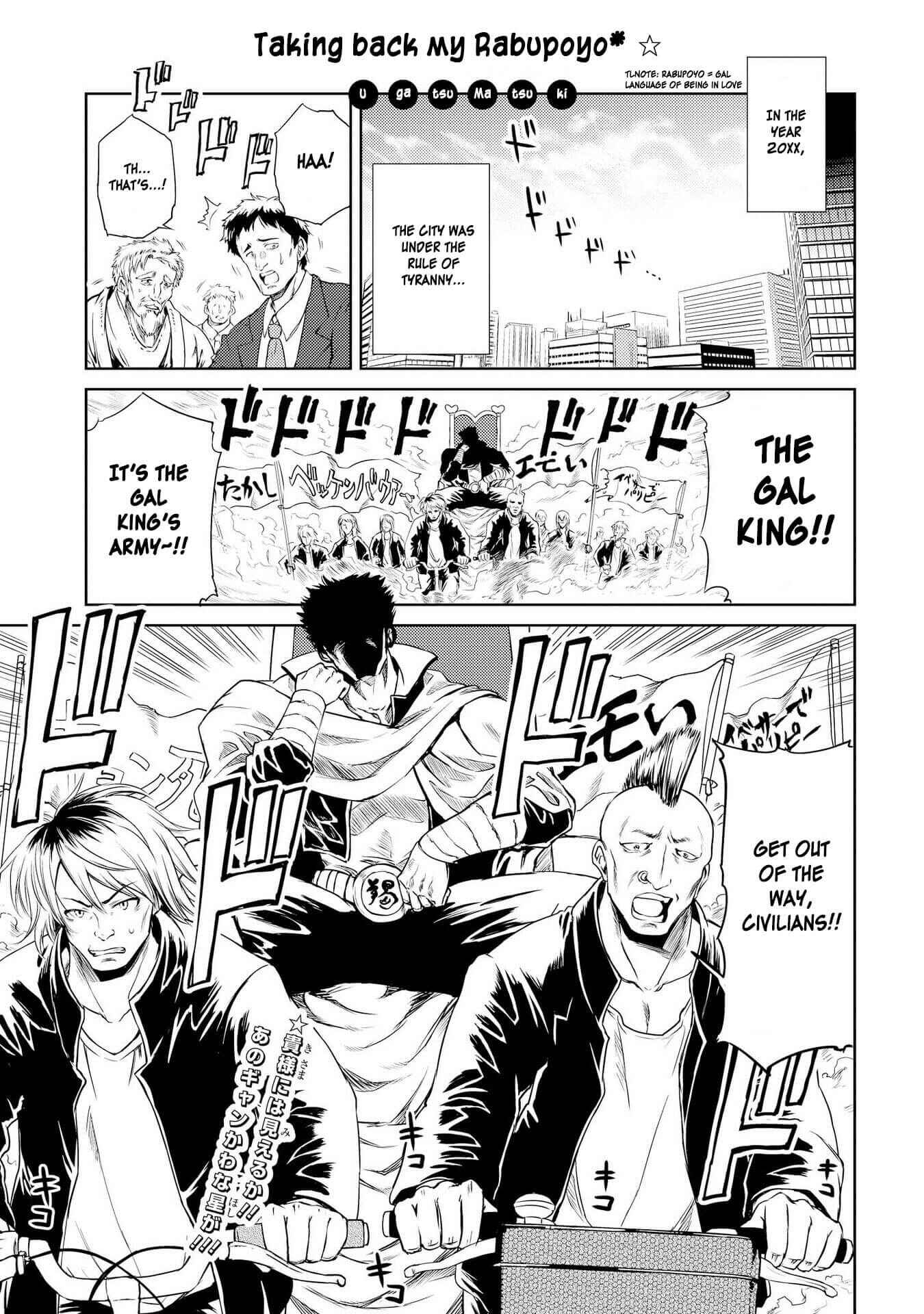 Page 1 Chapter 6 Hyottoshite Gyaru wa Orera ni Yasashii no Dewa? Anthology Comic