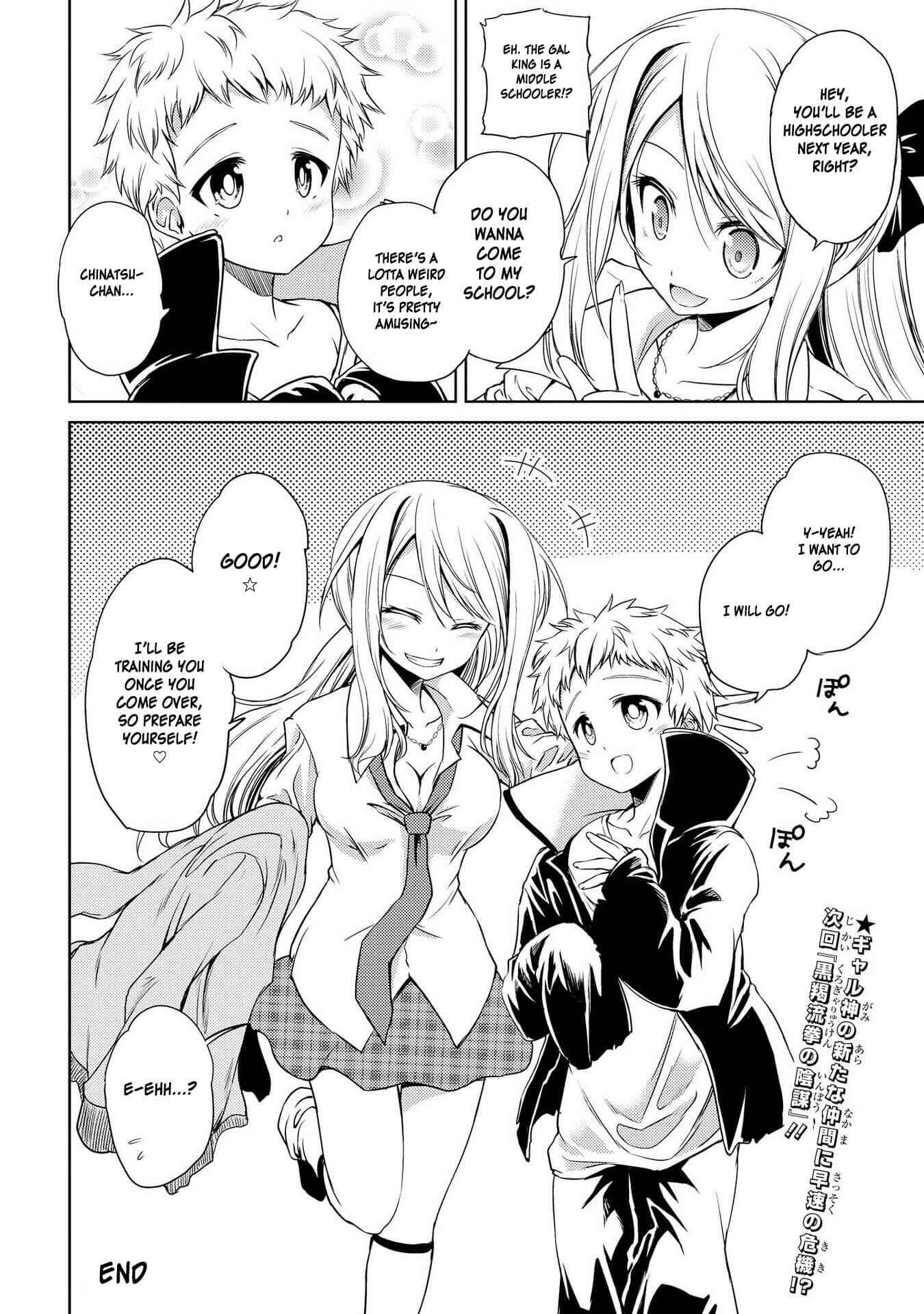 Page 12 Chapter 6 Hyottoshite Gyaru wa Orera ni Yasashii no Dewa? Anthology Comic
