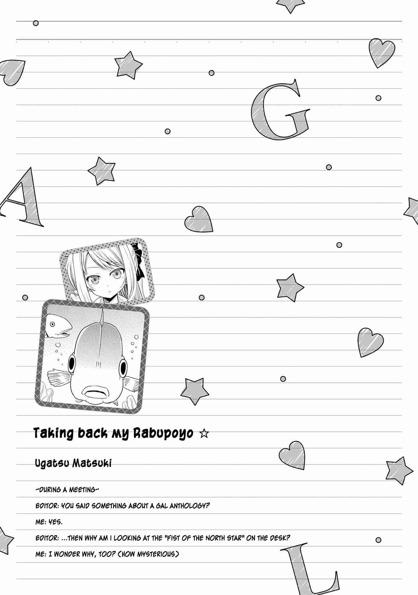 Page 13 Chapter 6 Hyottoshite Gyaru wa Orera ni Yasashii no Dewa? Anthology Comic