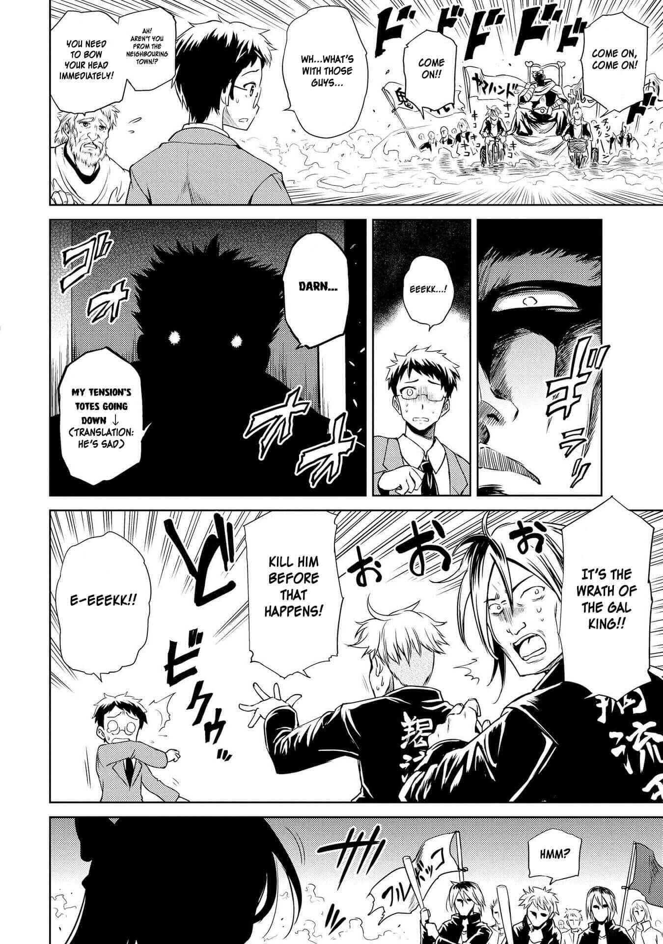 Page 2 Chapter 6 Hyottoshite Gyaru wa Orera ni Yasashii no Dewa? Anthology Comic