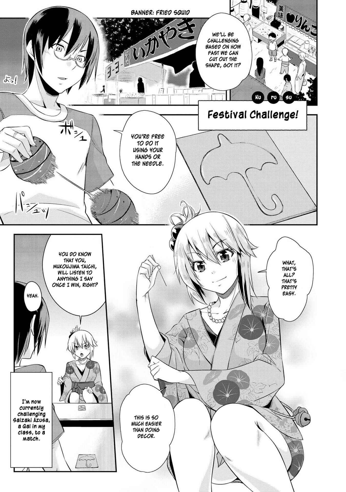 Page 1 Chapter 10 Hyottoshite Gyaru wa Orera ni Yasashii no Dewa? Anthology Comic