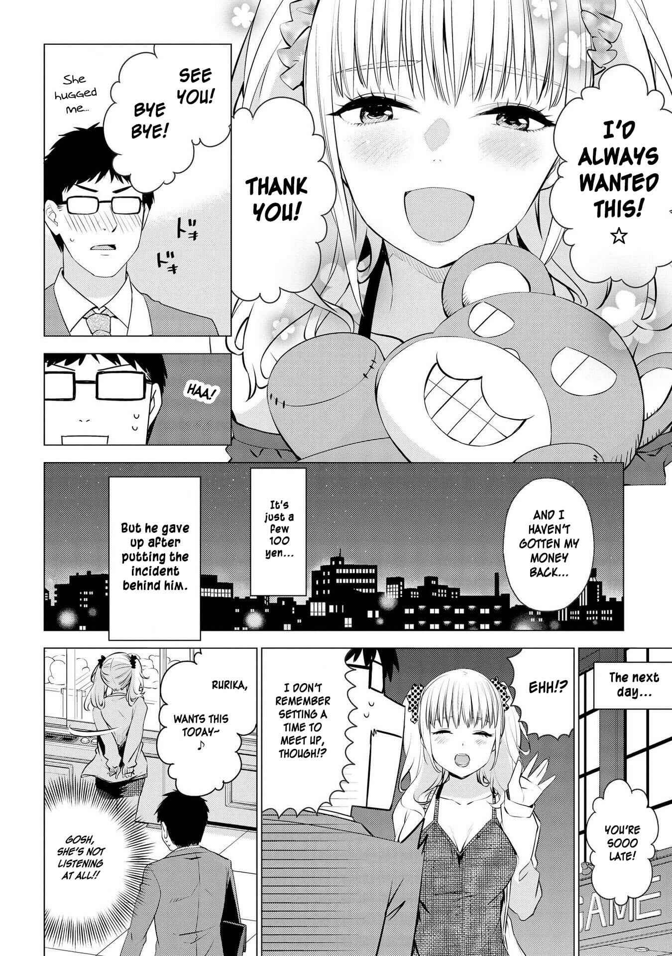 Page 8 Chapter 11 Hyottoshite Gyaru wa Orera ni Yasashii no Dewa? Anthology Comic
