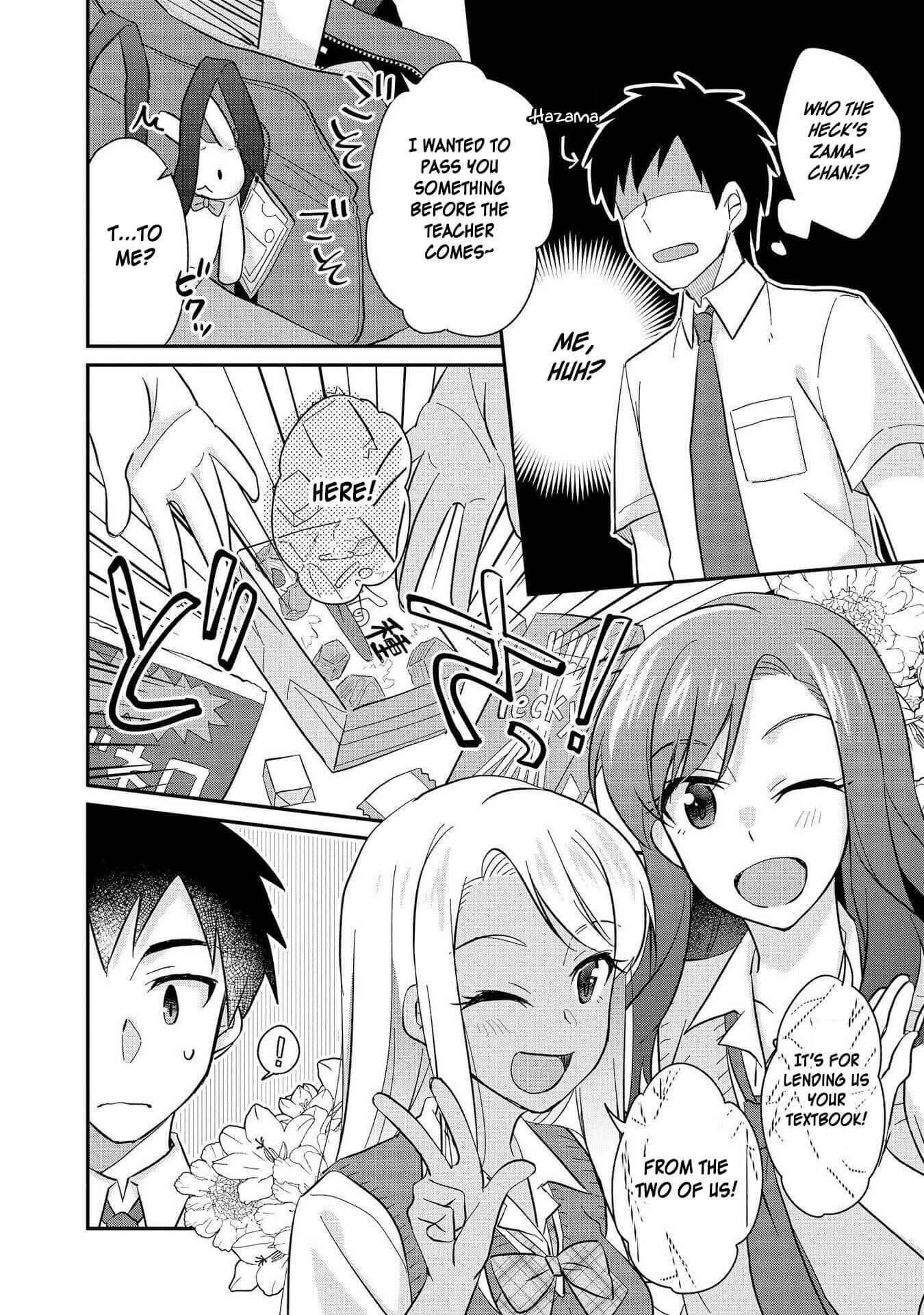 Page 12 Chapter 15 Hyottoshite Gyaru wa Orera ni Yasashii no Dewa? Anthology Comic