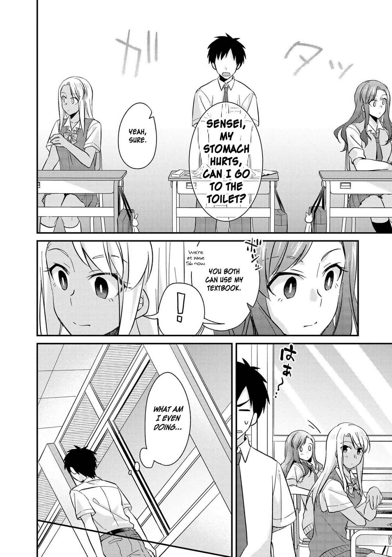 Page 20 Chapter 15 Hyottoshite Gyaru wa Orera ni Yasashii no Dewa? Anthology Comic