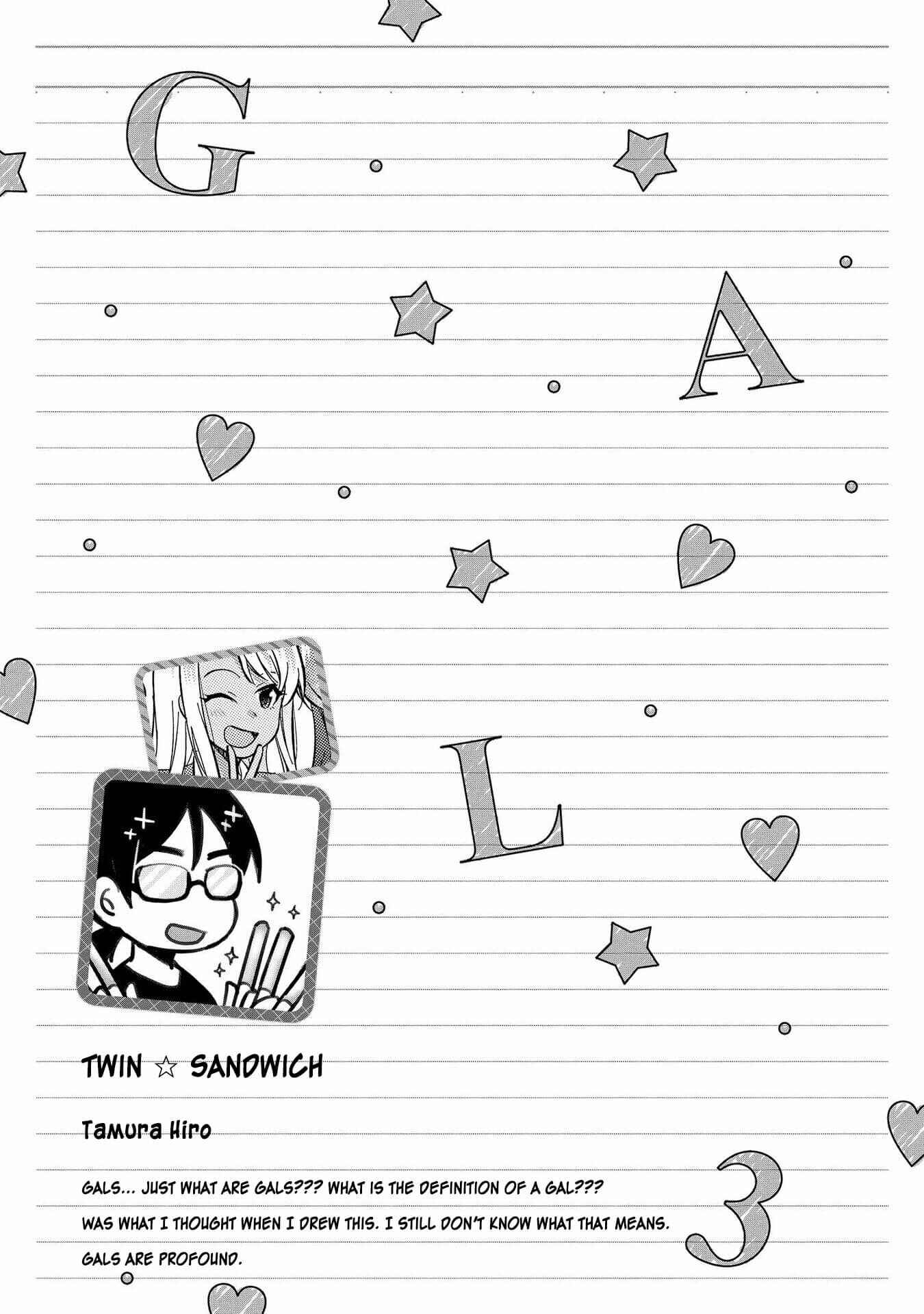 Page 23 Chapter 15 Hyottoshite Gyaru wa Orera ni Yasashii no Dewa? Anthology Comic
