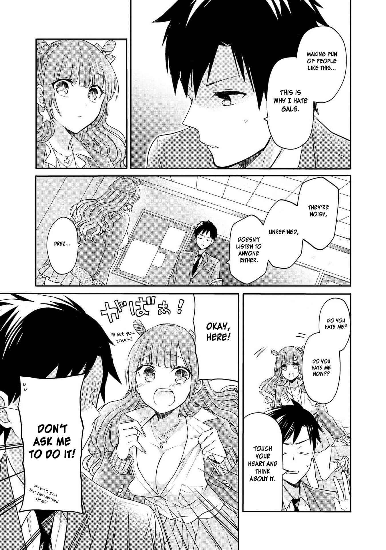 Page 13 Chapter 8 Hyottoshite Gyaru wa Orera ni Yasashii no Dewa? Anthology Comic