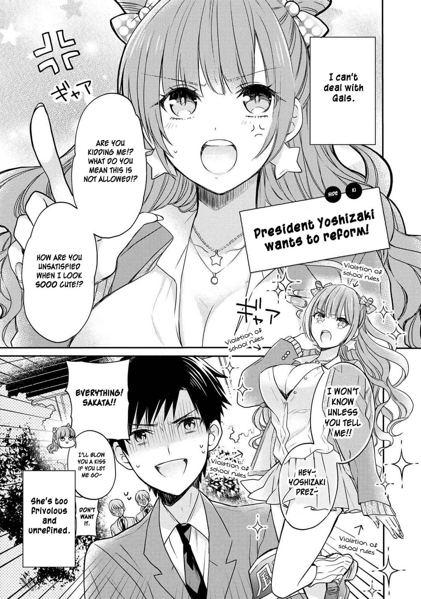 Page 5 Chapter 8 Hyottoshite Gyaru wa Orera ni Yasashii no Dewa? Anthology Comic