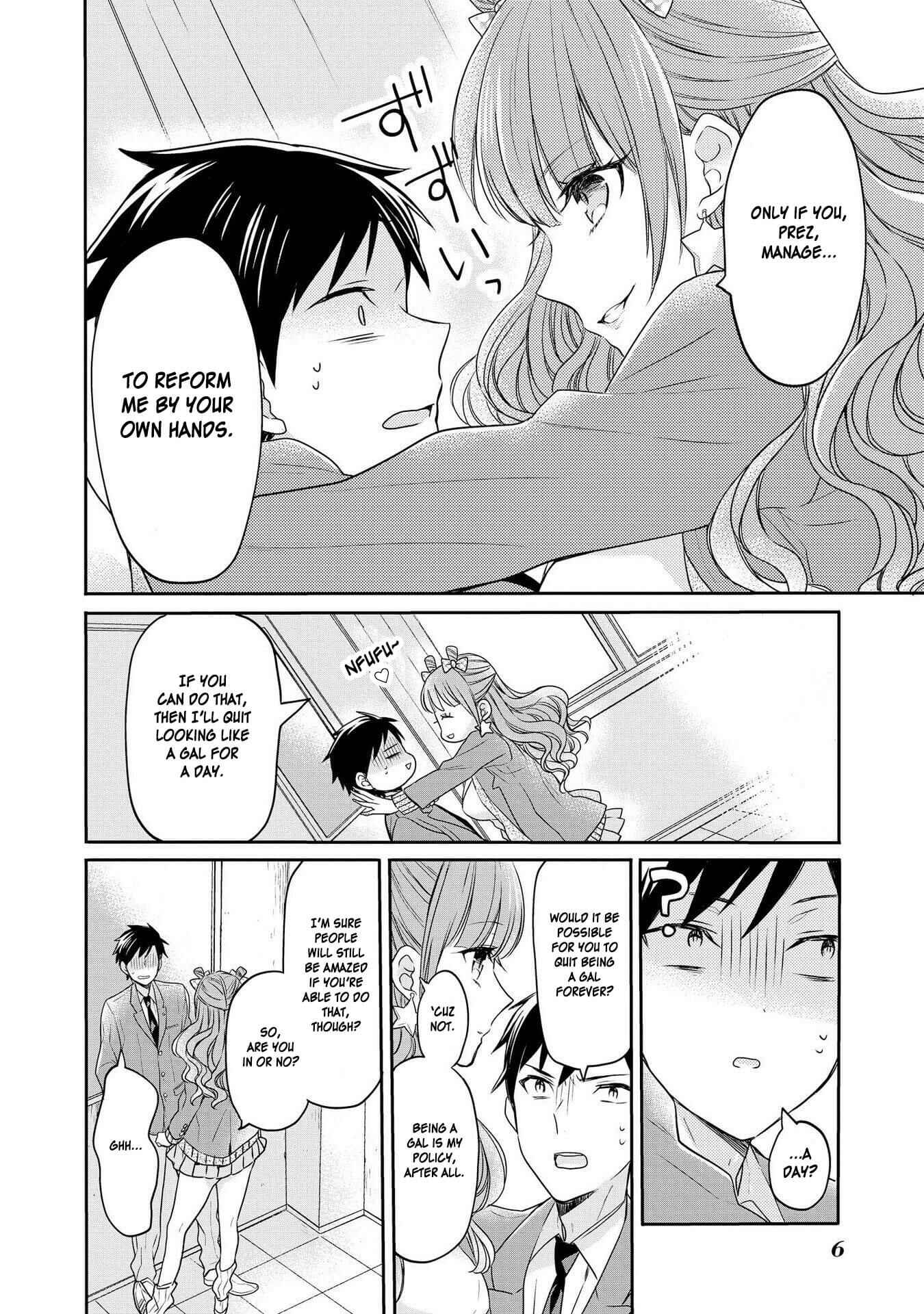 Page 8 Chapter 8 Hyottoshite Gyaru wa Orera ni Yasashii no Dewa? Anthology Comic
