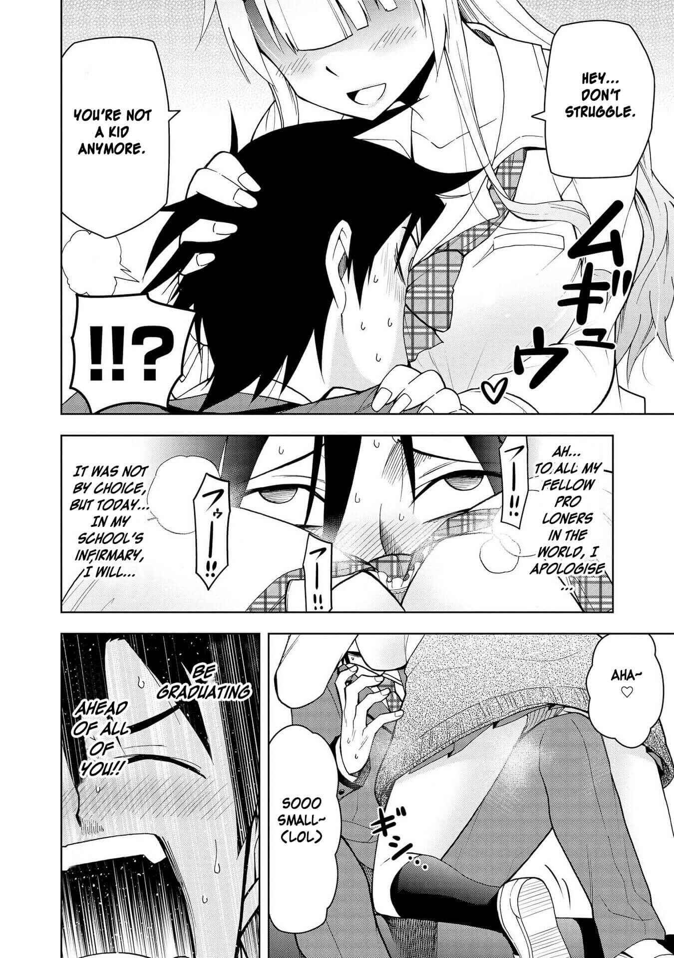 Page 12 Chapter 4 Hyottoshite Gyaru wa Orera ni Yasashii no Dewa? Anthology Comic