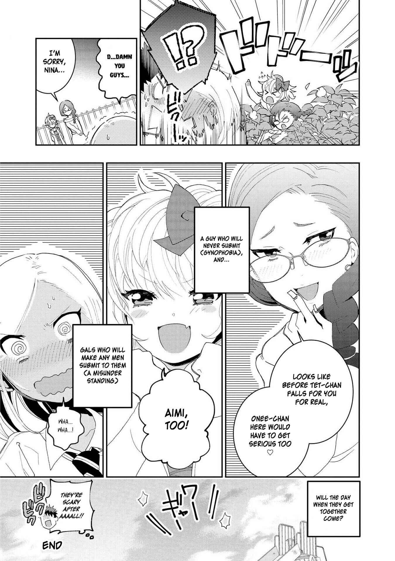 Page 24 Chapter 2 Hyottoshite Gyaru wa Orera ni Yasashii no Dewa? Anthology Comic